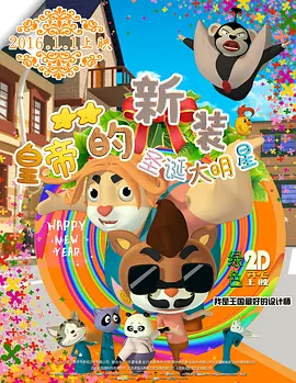 欧美日韩免费观看中文